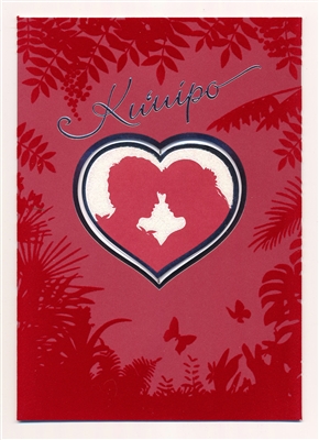 DELUXE KU'UIPO HAWAIIAN VALENTINE ART CARD