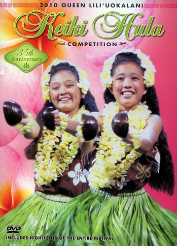 2010 QUEEN LILI'UOKALANI KEIKI HULA COMPETITION DVD