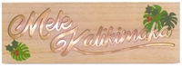 Mele Kalikimaka Pressed Wood Lighted Box Christmas Sign